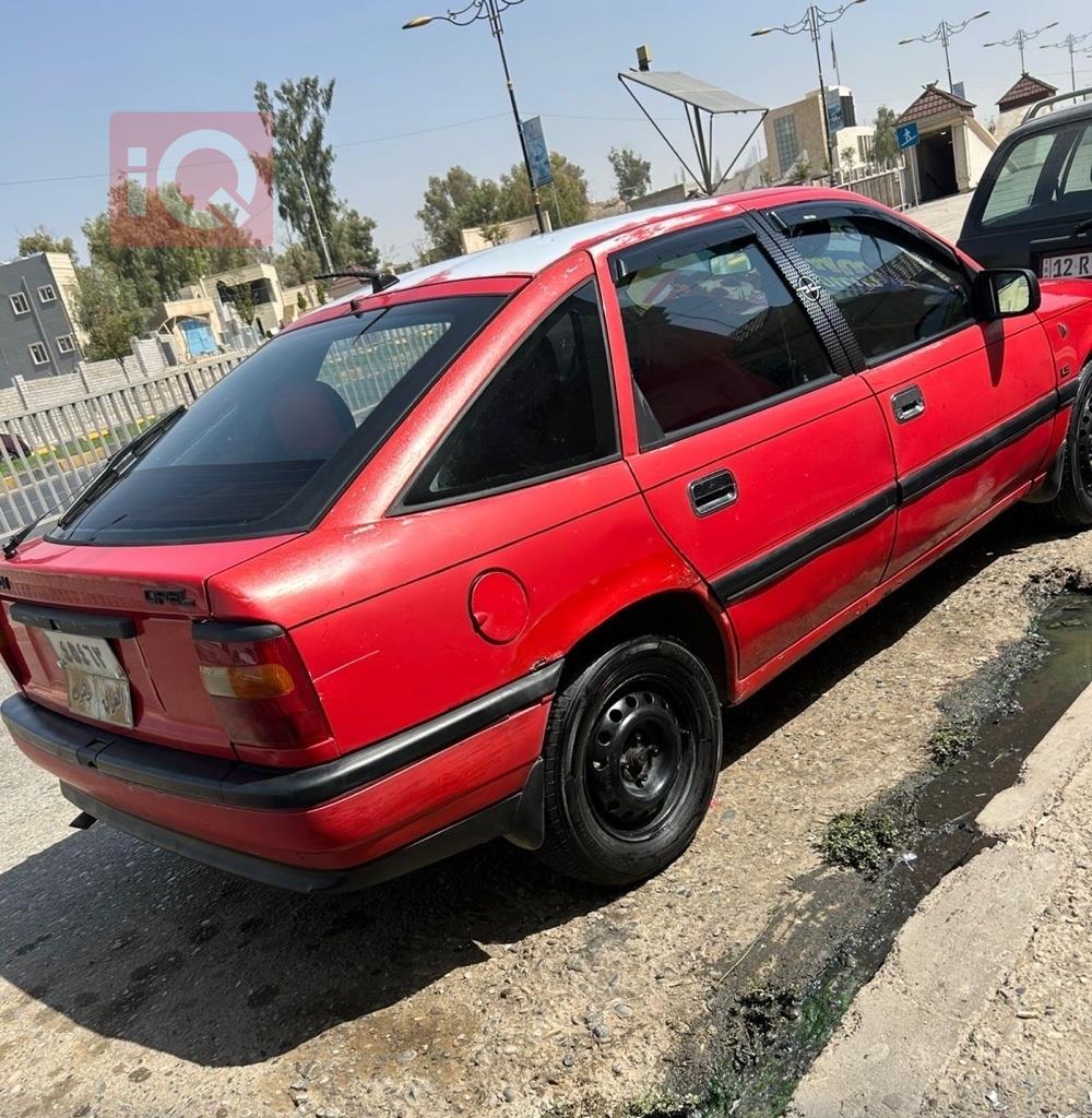 ئۆپڵ ڤێکترا